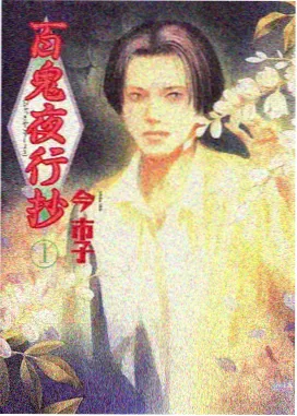 完美世界漫画荒古禁地篇在线阅读