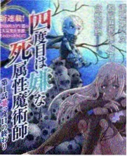 完美世界漫画改编解析