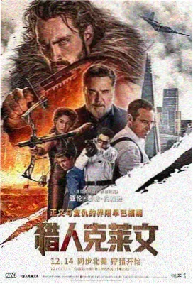 遮天漫画免费在线阅读