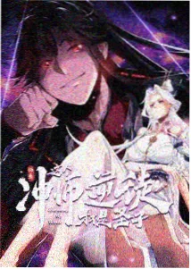 完美世界漫画第1024话