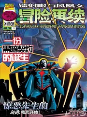 遮天漫画